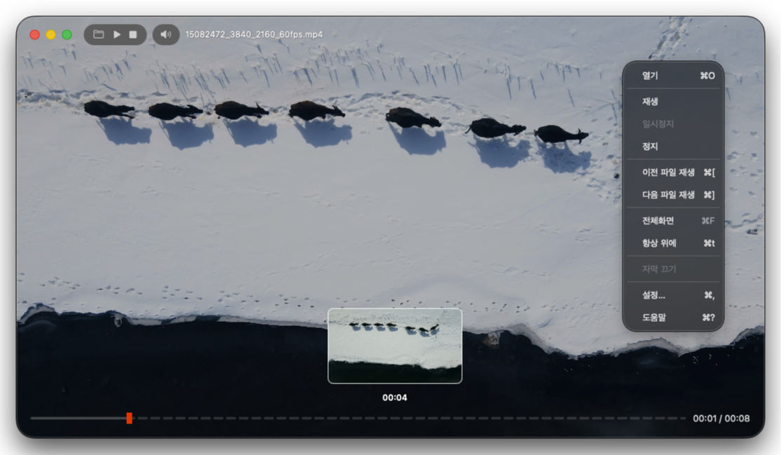 화면구성 이미지 (guide_02)